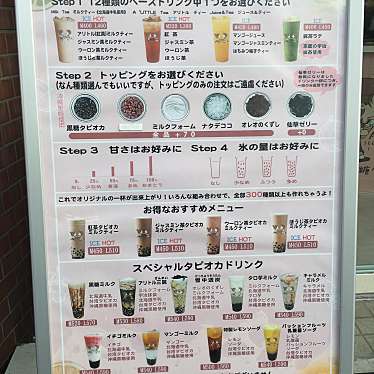 実際訪問したユーザーが直接撮影して投稿した本町飲料店ア リトル 船橋店の写真