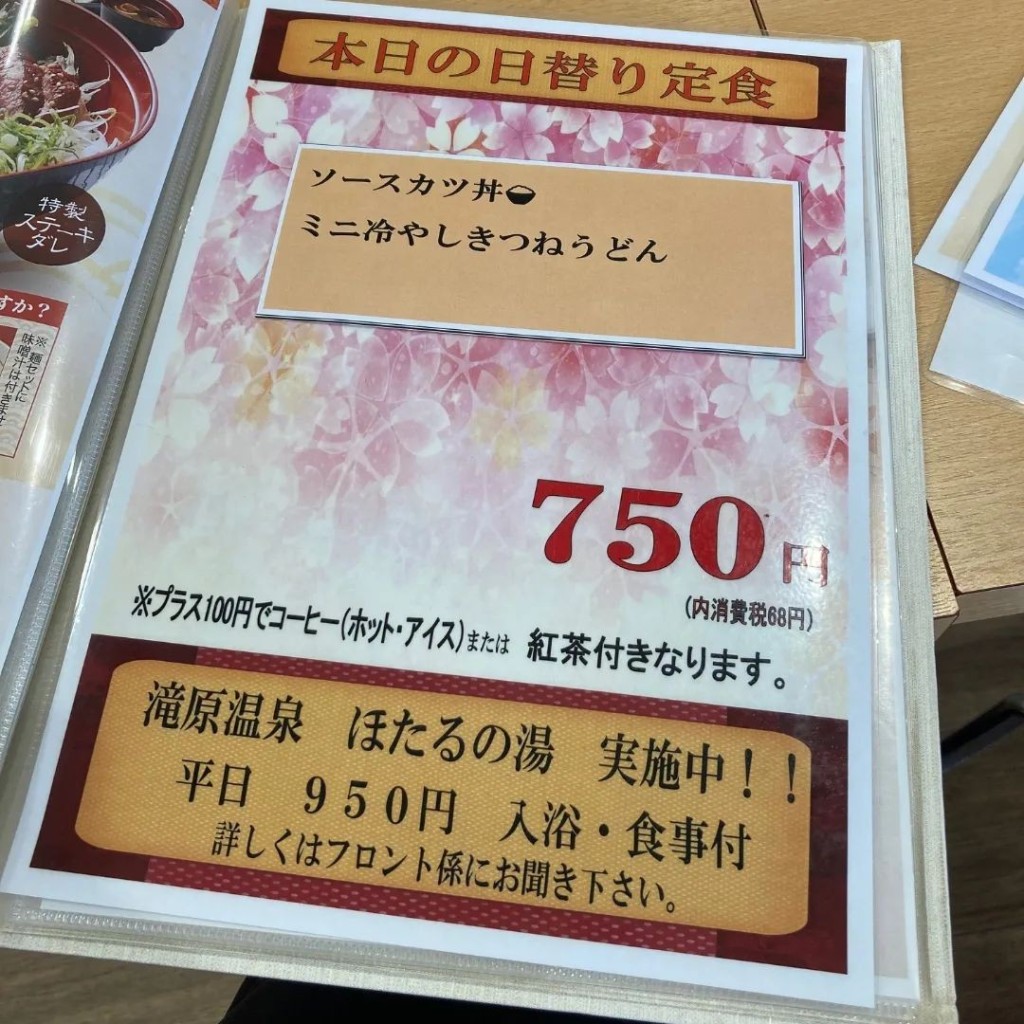 実際訪問したユーザーが直接撮影して投稿した山本産地直売所広川町立ふれあい館の写真