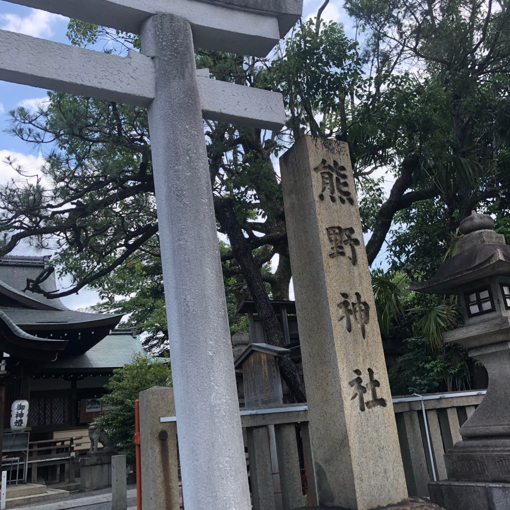 ははみんさんが投稿した聖護院山王町神社のお店京都 熊野神社/きょうと くまのじんじゃの写真