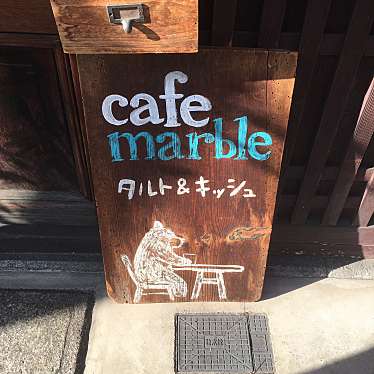 cafe marble 仏光寺店のundefinedに実際訪問訪問したユーザーunknownさんが新しく投稿した新着口コミの写真