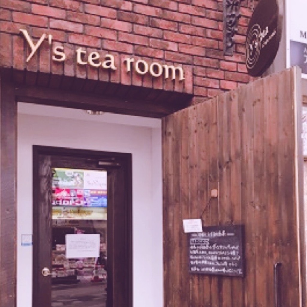 実際訪問したユーザーが直接撮影して投稿した曲師町紅茶専門店Ys teaの写真