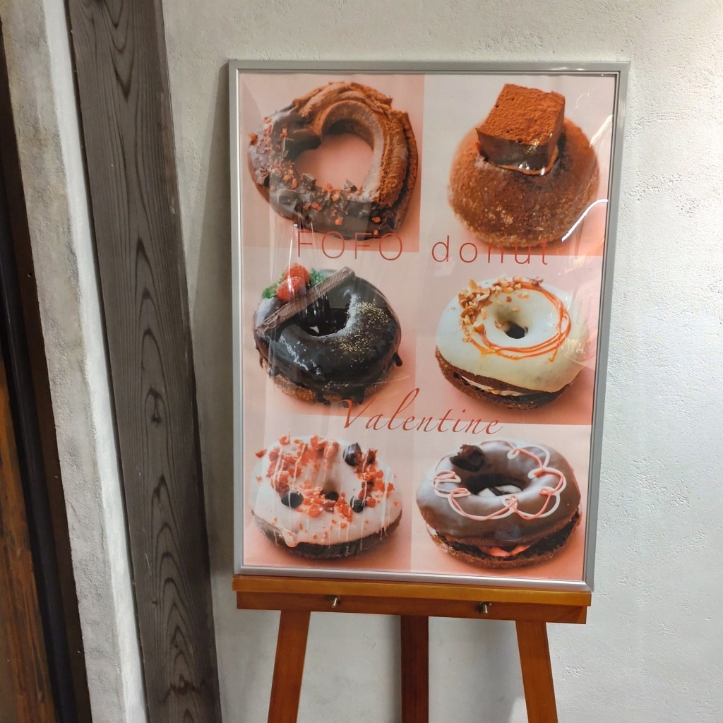 ユーザーが投稿したキャラメルヘーゼルナッツの写真 - 実際訪問したユーザーが直接撮影して投稿した万代島ドーナツFOFO donut OWL the Bakeryの写真