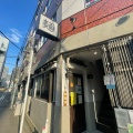 実際訪問したユーザーが直接撮影して投稿した神田神保町ラーメン専門店用心棒の写真