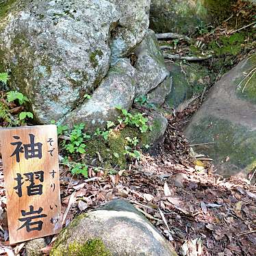 実際訪問したユーザーが直接撮影して投稿した三徳山 / 峠三徳山の写真