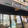 実際訪問したユーザーが直接撮影して投稿した大野台コーヒー専門店Coffee & Roaster Your Peaceの写真