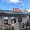 実際訪問したユーザーが直接撮影して投稿した梓川倭ラーメン専門店テンホウ 梓川店の写真