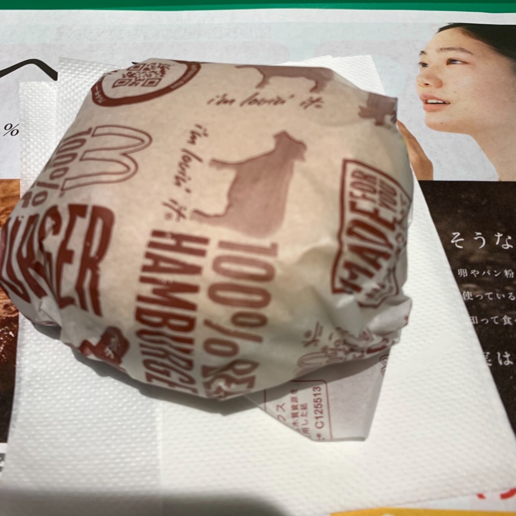 ユーザーが投稿したハンバーガーの写真 - 実際訪問したユーザーが直接撮影して投稿した心斎橋筋ファーストフードマクドナルド 心斎橋南店の写真