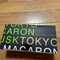 実際訪問したユーザーが直接撮影して投稿した丸の内ギフトショップ / おみやげギフトキヨスク 東京ギフトパレット店の写真