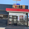 実際訪問したユーザーが直接撮影して投稿した小松里町ラーメン専門店一風堂 岸和田店の写真