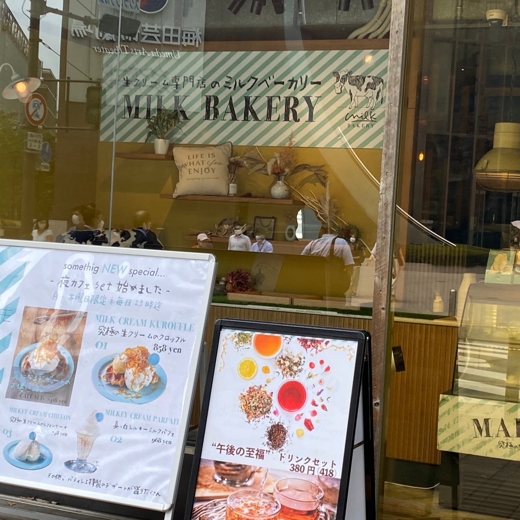 実際訪問したユーザーが直接撮影して投稿した芝田カフェ生クリーム専門店 MILK CAFE 茶屋町ファクトリーカフェ店の写真