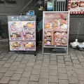 実際訪問したユーザーが直接撮影して投稿した新宿韓国料理ちゃん豚 新宿店の写真