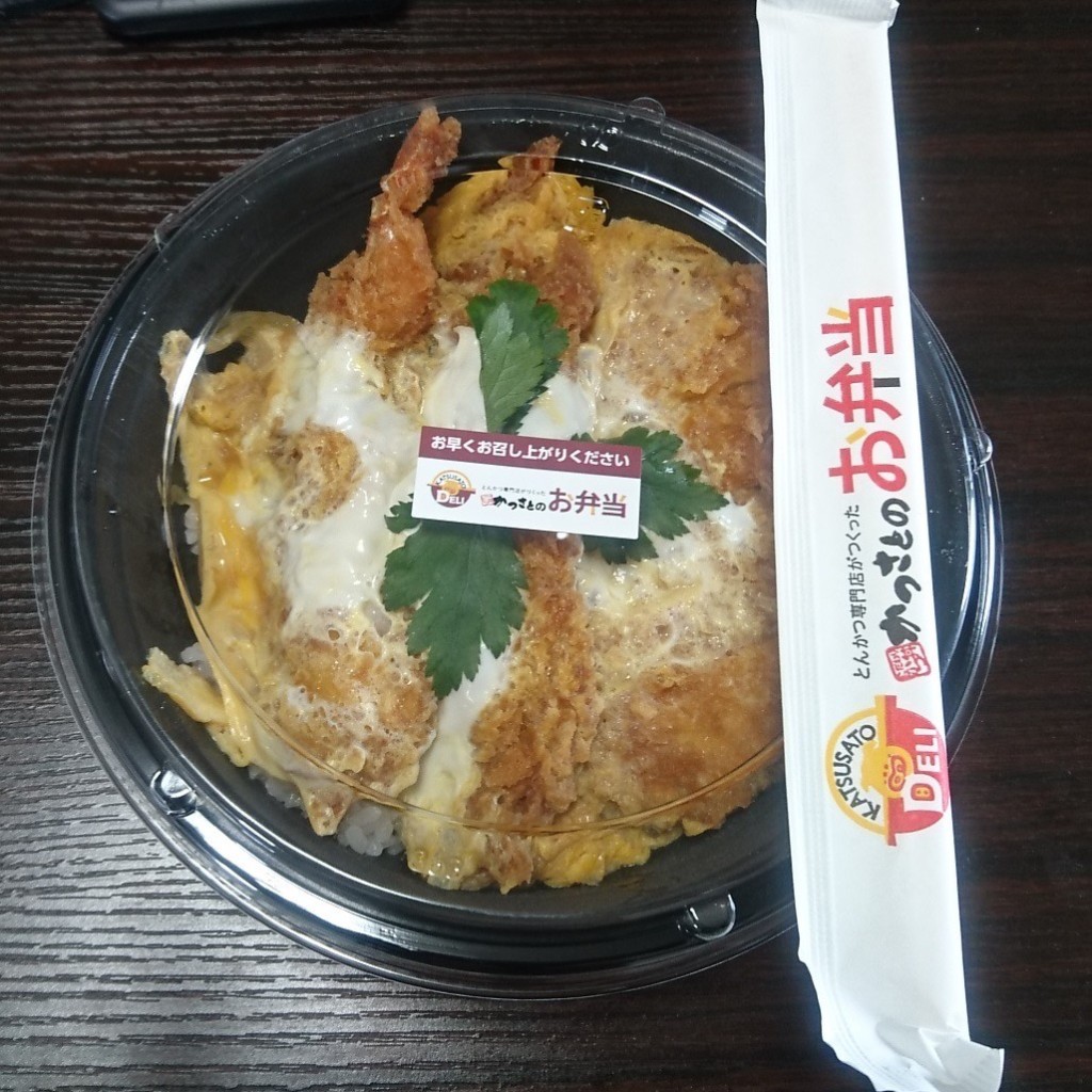 ユーザーが投稿したジャンボかつ丼の写真 - 実際訪問したユーザーが直接撮影して投稿した婦気大堤とんかつかつさと 横手店の写真