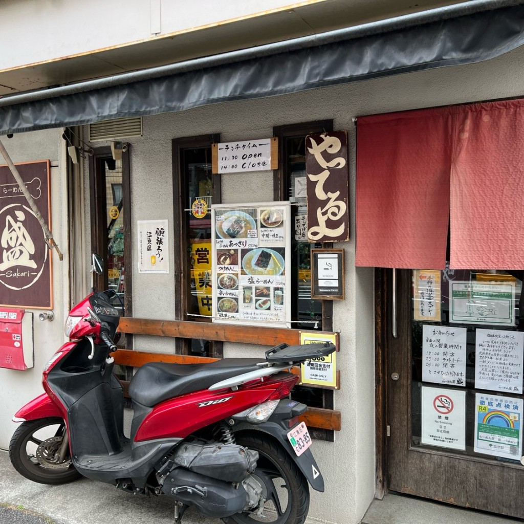 実際訪問したユーザーが直接撮影して投稿した千田ラーメン専門店らーめん屋 盛の写真