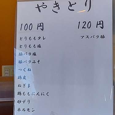 実際訪問したユーザーが直接撮影して投稿した千代田町惣菜屋まつのしたdelicaの写真