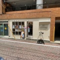 実際訪問したユーザーが直接撮影して投稿した上荻ラーメン専門店濃菜麺 井の庄 荻窪店の写真
