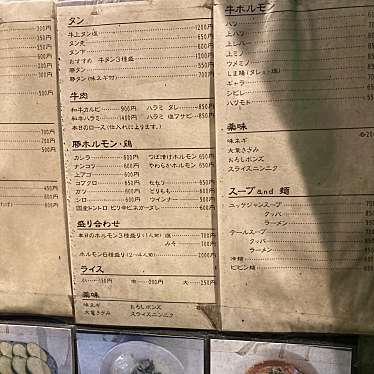 実際訪問したユーザーが直接撮影して投稿した湘南台肉料理亀八の写真