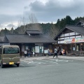 実際訪問したユーザーが直接撮影して投稿した作手清岳道の駅道の駅 つくで手作り村の写真