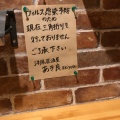 実際訪問したユーザーが直接撮影して投稿した中央町居酒屋洋風居酒屋 あき良の写真