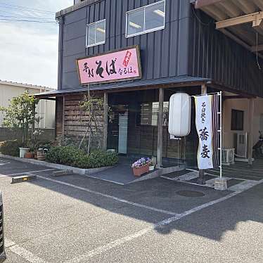 実際訪問したユーザーが直接撮影して投稿した森崎うどんなるほ 森崎店の写真