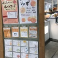 実際訪問したユーザーが直接撮影して投稿した栄ジュースバーFeel at ease juice kitchen LACHIC店の写真