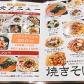 実際訪問したユーザーが直接撮影して投稿した西新宿香港料理SHINJUKU CHINA DOLLの写真