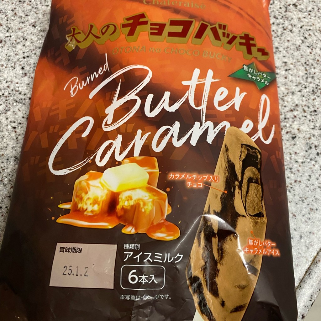 ユーザーが投稿した大人のチョコバッキーキャラメルの写真 - 実際訪問したユーザーが直接撮影して投稿した篠目町スイーツシャトレーゼ 安城店の写真