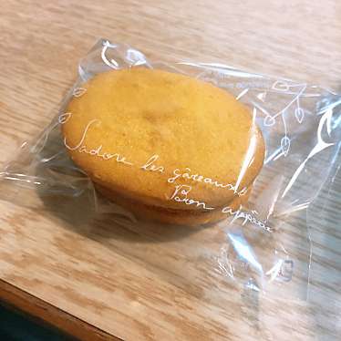 実際訪問したユーザーが直接撮影して投稿した矢倉町デザート / ベーカリーお菓子の菊屋プラッセ川内店の写真