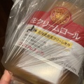 実際訪問したユーザーが直接撮影して投稿した城西町スーパーFoods Market satake TAKENOKO+高槻城西店の写真