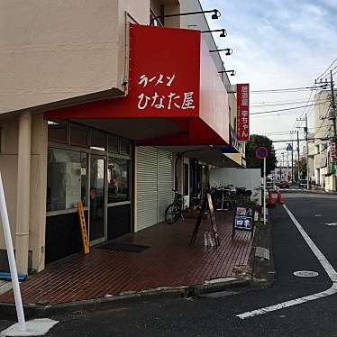 実際訪問したユーザーが直接撮影して投稿した滝山ラーメン専門店ラーメン ひなた屋の写真