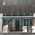 実際訪問したユーザーが直接撮影して投稿した一ツ橋洋食厨 神保町本店の写真