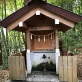 実際訪問したユーザーが直接撮影して投稿した大垣神社真名井神社の写真