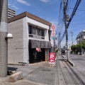 実際訪問したユーザーが直接撮影して投稿した越ヶ谷ラーメン / つけ麺ラー麺専門店 こしがやの写真