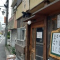 実際訪問したユーザーが直接撮影して投稿した宮町居酒屋魚酒場 二つめの写真