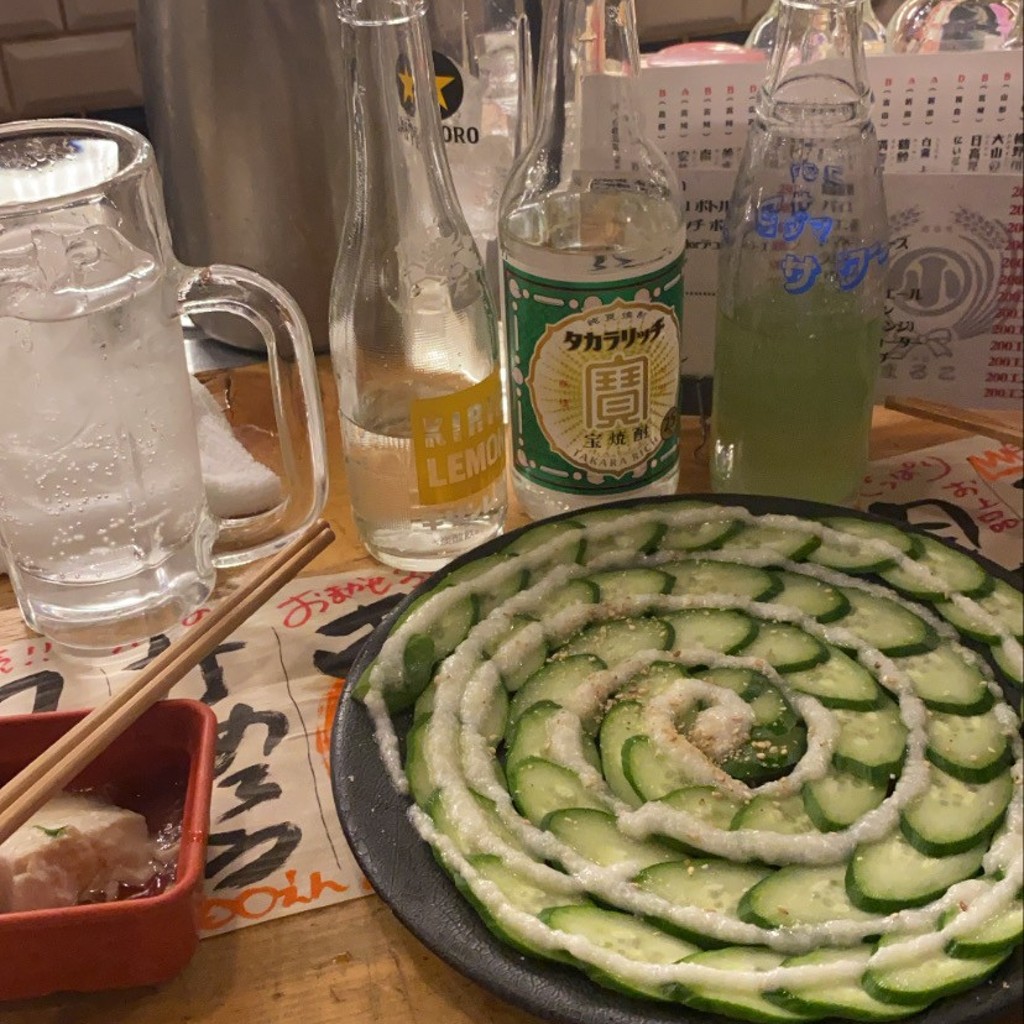 gurisanさんが投稿した道玄坂居酒屋のお店酒呑気まるこ/サケノンキマルコの写真