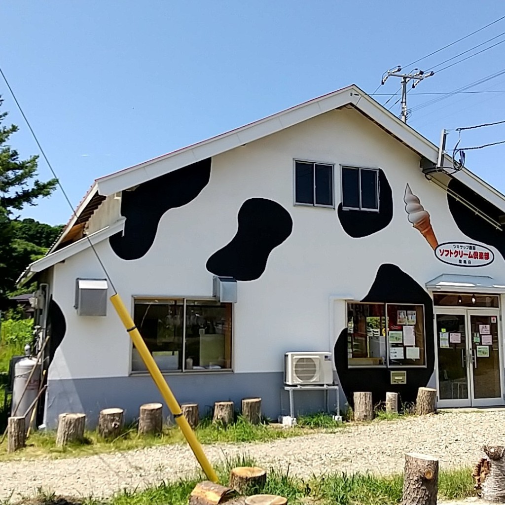 実際訪問したユーザーが直接撮影して投稿した蘭島定食屋ツキサップ農園 蘭島店の写真