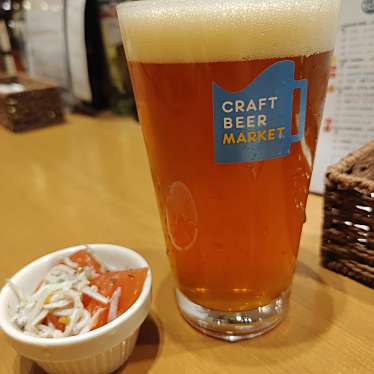 CRAFT BEER MARKET ホワイティうめだ店のundefinedに実際訪問訪問したユーザーunknownさんが新しく投稿した新着口コミの写真