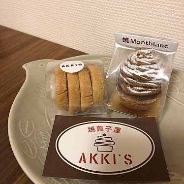 実際訪問したユーザーが直接撮影して投稿した脚折町スイーツ焼菓子屋 Akkisの写真