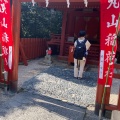 実際訪問したユーザーが直接撮影して投稿した雪ノ下神社丸山稲荷社の写真