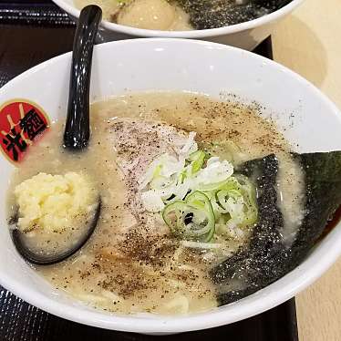 実際訪問したユーザーが直接撮影して投稿した池辺町ラーメン専門店光麺 イトーヨーカドーららぽーと横浜店の写真