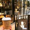 実際訪問したユーザーが直接撮影して投稿した美しが丘カフェコニワコーヒー たまプラーザ店の写真