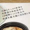 実際訪問したユーザーが直接撮影して投稿した南七条西ラーメン専門店麺およばれの写真