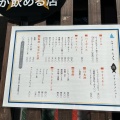 実際訪問したユーザーが直接撮影して投稿した菅原町居酒屋お酒とご飯 たくの写真