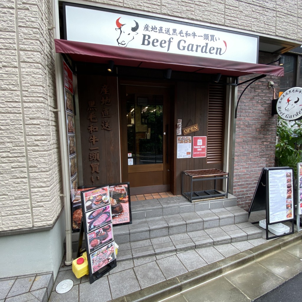 実際訪問したユーザーが直接撮影して投稿した恵比寿焼肉Beef Garden 恵比寿の写真