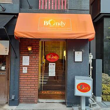 Bondy 神田小川町店のundefinedに実際訪問訪問したユーザーunknownさんが新しく投稿した新着口コミの写真