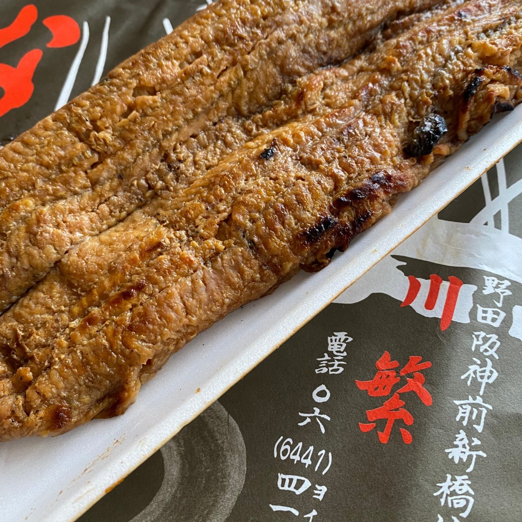 ユーザーが投稿した鰻の蒲焼きの写真 - 実際訪問したユーザーが直接撮影して投稿した吉野うなぎ川繁の写真