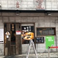 実際訪問したユーザーが直接撮影して投稿した高円寺北ラーメン専門店背脂中華そば 福鳳の写真