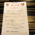 実際訪問したユーザーが直接撮影して投稿した立町中華料理海鮮薬膳中華  トンフォンの写真