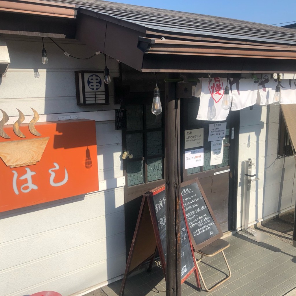 実際訪問したユーザーが直接撮影して投稿した東町ラーメン / つけ麺中華そば みはしの写真