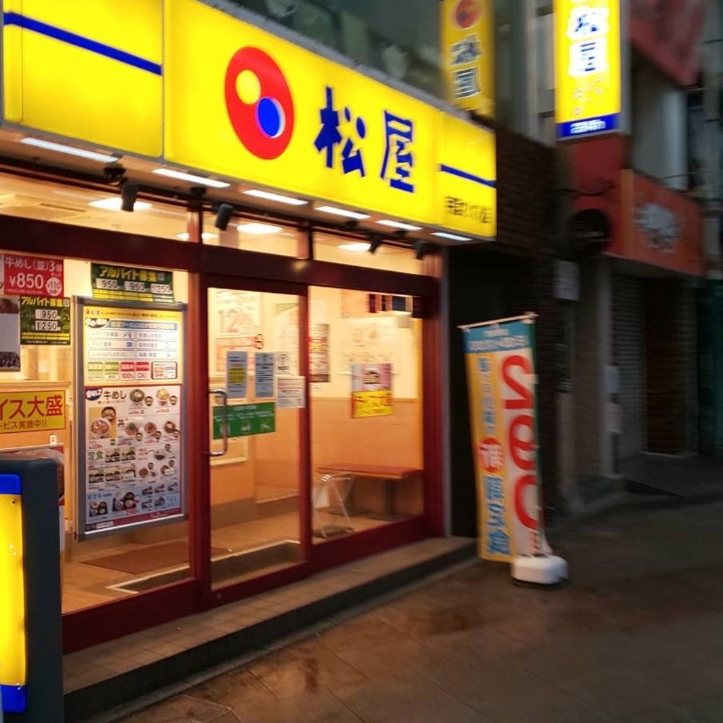 実際訪問したユーザーが直接撮影して投稿した曲師町牛丼松屋 宇都宮オリオン通店の写真