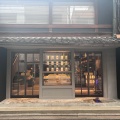 実際訪問したユーザーが直接撮影して投稿した菊屋町(堺町通)カフェ小川珈琲 堺町錦店の写真